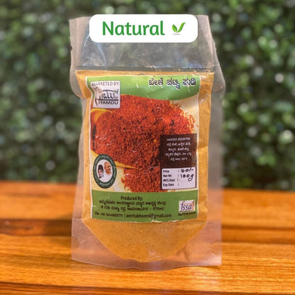 organic Organic Dal Chutney Powder - Spicy and Flavorful - Online store for organic products in Bangalore - Groceries |