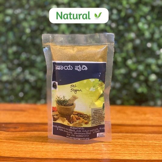 organic Kashaya Powder - Online store for organic products in Bangalore - Groceries |